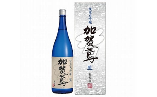 金沢 大和百貨店 選定 〈福光屋〉加賀鳶 純米大吟醸「藍」 石川 金沢