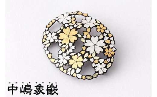 つげ細工 ブローチ(桜/拭き漆仕上げ) 約5.5cm【1116934】 - 大分県日