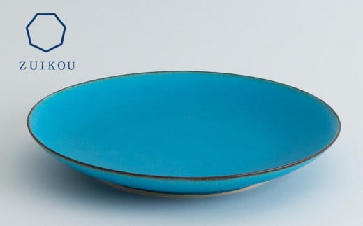 【瑞光窯-ZUIKOU-】プレート L (ターコイズブルー/青) 大皿 ワンプレート 食器 陶磁器 シンプル うつわ 京都 748954 - 京都府京都市