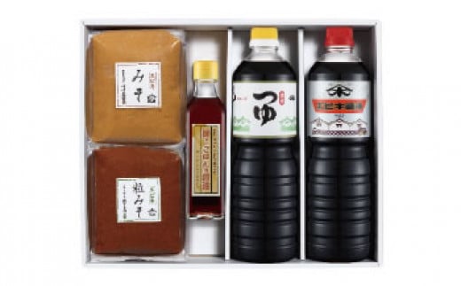 海老喜　味噌醤油セット 690371 - 宮城県登米市