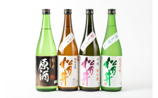 十日町の地酒　松乃井4本セット（720ml×4）