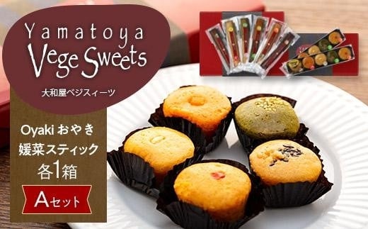 日本の伝統と文化を伝える和菓子「しょうゆ志ぐれ」（2箱セット） 愛媛