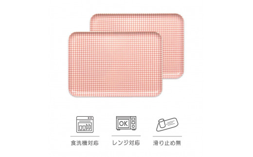 【ピンク２枚組】SRトレー M 33cm チェック　タツクラフト 610112 - 和歌山県海南市