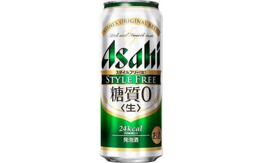 糖質ゼロ　アサヒ　スタイルフリー　生500ml缶　24本入　1ケース 564334 - 愛知県名古屋市