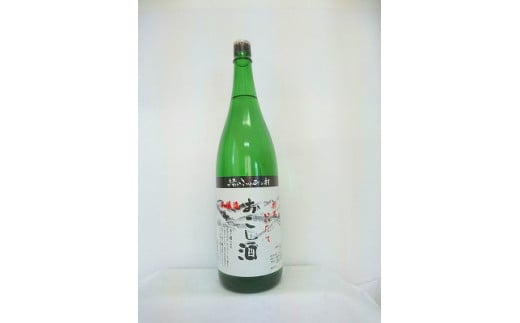 本醸造おこし酒 697057 - 福島県飯舘村