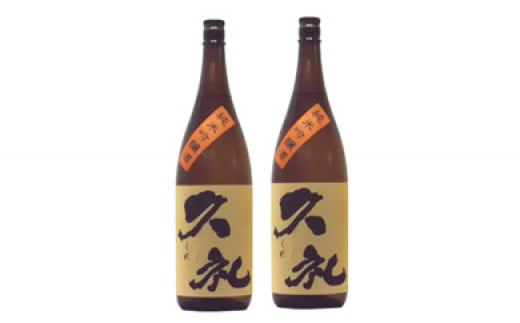 久礼・純米吟醸酒　1800ｍＬ　２本 438484 - 高知県高知市