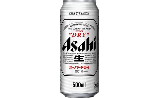 アサヒビール スーパードライ500ml缶 24本入｜ふるラボ