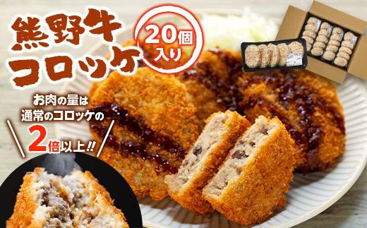 豪華限定企画！熊野牛ステーキと国産炭火焼鰻の贅沢うな牛セットＢ