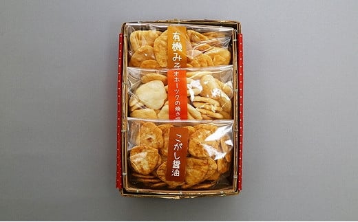おむすび煎餅籠入り（煎餅3種×50g） 570599 - 岩手県奥州市