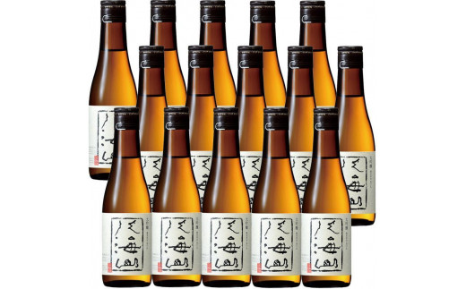 日本酒 八海山 大吟醸 45%精米 300ml×15本 458142 - 新潟県南魚沼市