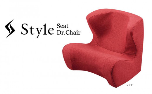 Style Dr.CHAIR【レッド】 578266 - 愛知県名古屋市