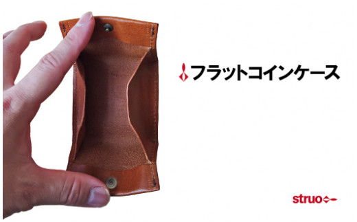 【キャメル】薄型コンパクトな革コインケース 447176 - 神奈川県鎌倉市