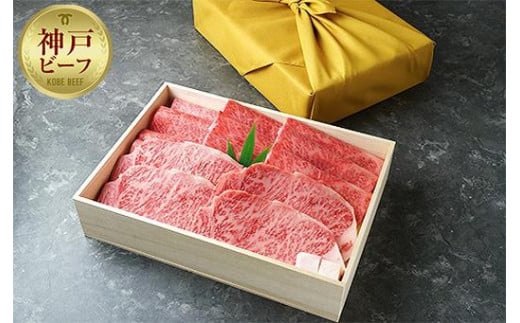 神戸牛サーロインステーキ＆ロースすき焼きセット