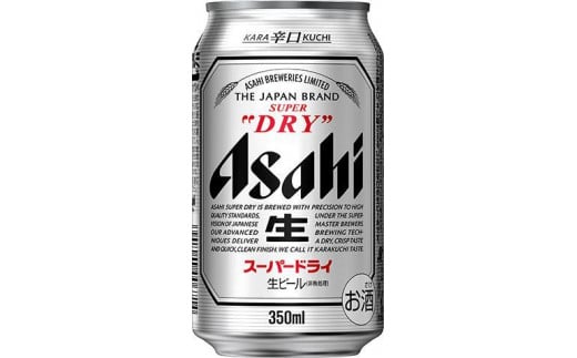 アサヒビール　スーパードライ350ml缶 24本入 564324 - 愛知県名古屋市