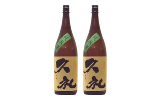 久礼・純米酒  1800ｍＬ　２本 445150 - 高知県高知市