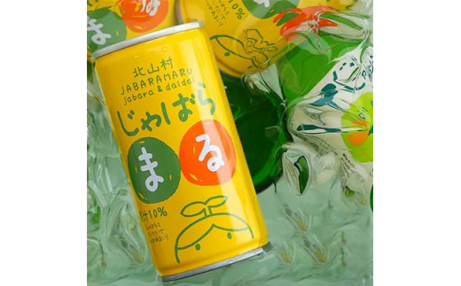 じゃばらまる　190g×1ケース（30本入り）