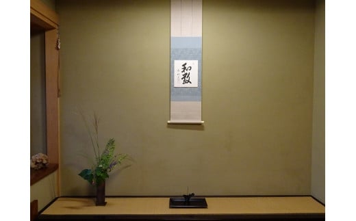 【独茶台】を使用した玉露体験 448530 - 神奈川県鎌倉市
