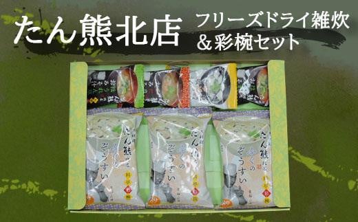 龍村美術織物】裂裏名刺入（獅噛鳥獣文錦） - 京都府京都市｜ふるさと