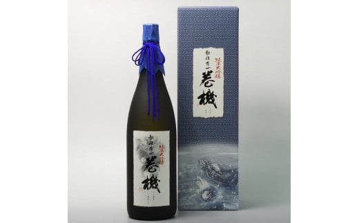 日本酒 高千代酒造 巻機 純米大吟醸 1800ml