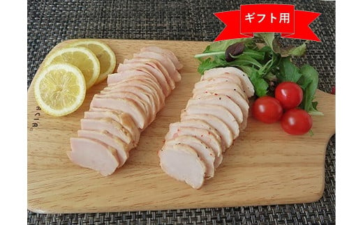 【ギフト用】愛媛県産の鶏を使用した　☆いぶしどり２種セット 588028 - 愛媛県松山市