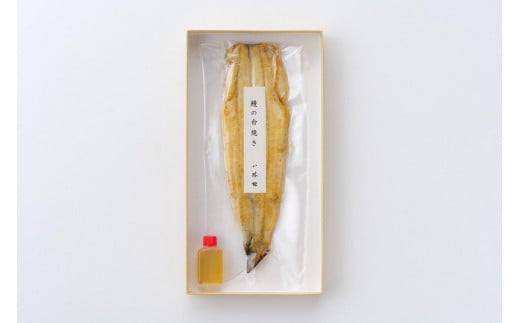 重要文化財「料亭 八勝館」鰻の白焼き（2尾入） 531910 - 愛知県名古屋市