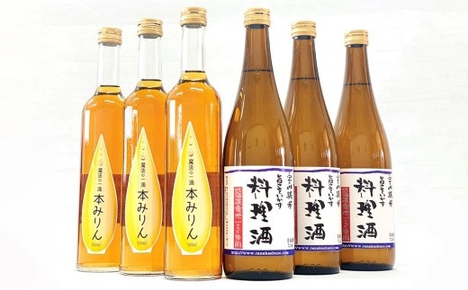 小樽の造り酒屋 料理名人セット(純米料理酒720ml・本みりん500ml