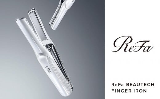 特記事項新品 RE-AI02A ReFa BEAUTECH FINGER IRON ホワイト