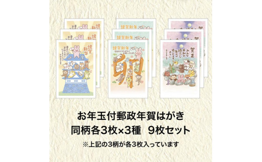 葉書＆年賀状セット | gulatilaw.com