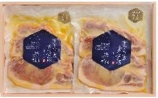 雪室熟成黄金豚ロース味噌漬け(3枚入り×2)