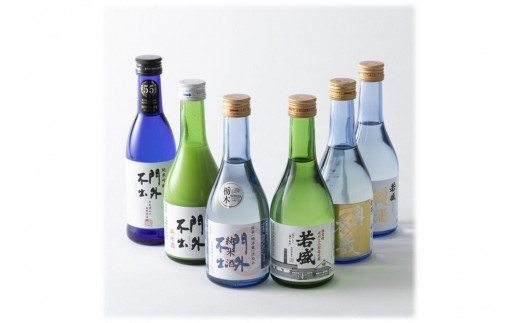 栃木県小山市の地酒】西堀酒造小瓶飲み比べ6本セット（270ml×1本