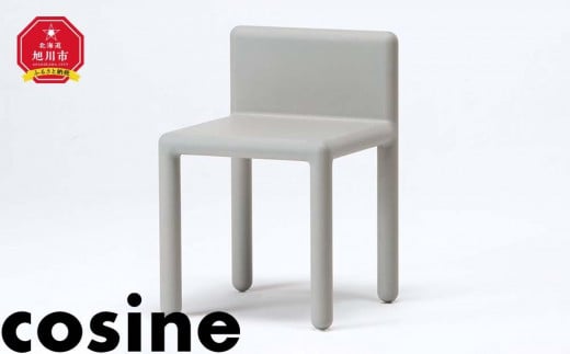 coaハーフチェア グレー チェア 椅子 43×43×64cm 約7.5kg 【 旭川家具