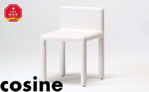 coaハーフチェア ホワイト チェア 椅子 43×43×64cm 約7.5kg 【 旭川 ...