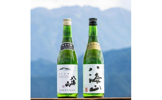 越後の名酒「八海山」純米吟醸55％・純米大吟醸四合瓶詰合せ（各720ml）