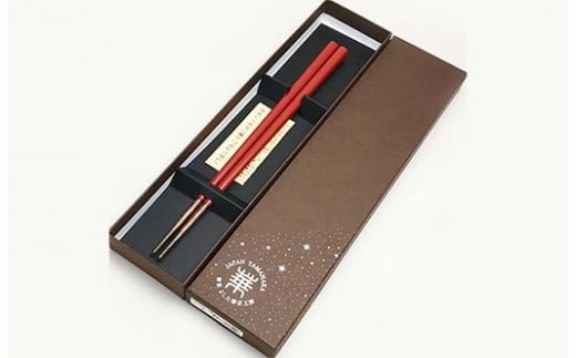 山中漆器 うるしけんこう箸 能登ヒバ漆塗(朱)