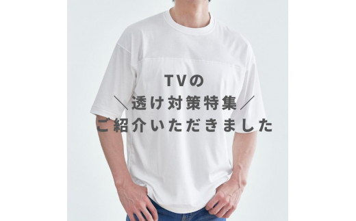 ◇サイズ：Ｍ◇【透けにくい白T】フットボールTシャツ アルビニ スムース ボールドフィット 半袖｜クルーネック / 愛知県名古屋市 |  セゾンのふるさと納税