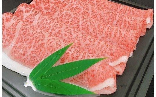 能登牛 ロース しゃぶしゃぶ用 750g