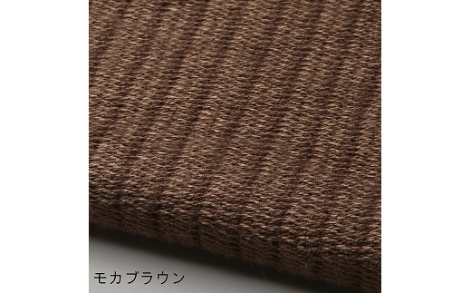 コットンフロア畳 siesta(モカブラウン）萱野織物株式会社 / 和歌山県