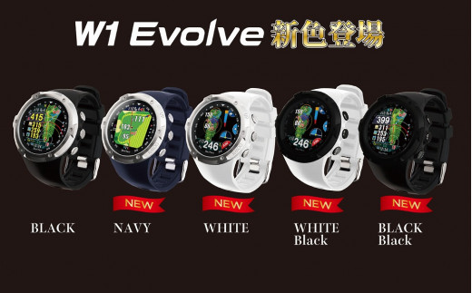 ショットナビW1 Evolveカラー：ブラック×ブラック（Shot Navi W1