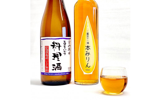 小樽の造り酒屋 料理名人セット(純米料理酒720ml・本みりん500ml 各1本