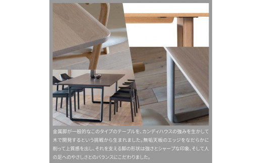 旭川家具 カンディハウス SL TABLE 180×90 北海道ナラWNFGY