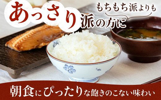ササニシキ玄米30kg 特別栽培米 宮城県白石市産【06110】