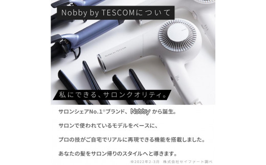 NIB500A プロフェッショナル プロテクトイオンヘアードライヤー | 美容