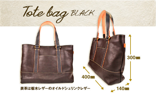 【全6色】栃木レザー トートバッグ04 A4サイズ パソコン 肩掛け ビジネスにもカジュアルにも。/Tote　bag　04/ブラック/minca　 403|