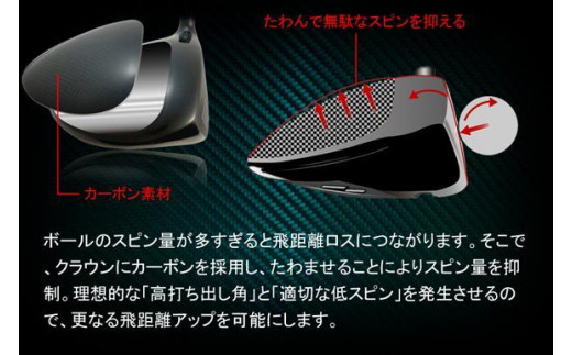 ゴルフクラブ　ドライバー 超・高反発 ブラスターバイパー2(45.5インチ/フレックスR)　特別仕様|