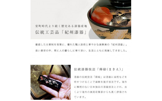 三段 重箱 お重箱 黒 おぼろ月 内朱塗【紀州漆器】 - 和歌山県海南市