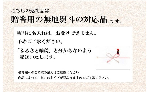 【ギフト用】金両醤油　だし醤油　６本入り　No24（贈答用・のし付き）