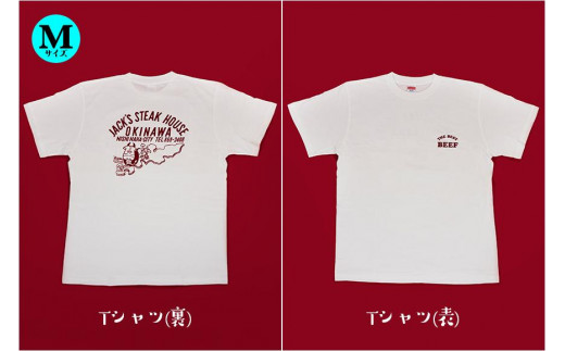 レトルト商品セット＆オリジナルTシャツ（Mサイズ） - 沖縄県那覇市