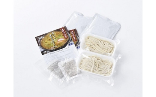 名古屋伝統のカレー煮込みうどん（４食セット）大正１４年創業　味噌煮込みうどんの山本屋　手打ち麺にこだわり！ - 愛知県名古屋市｜ふるさとチョイス -  ふるさと納税サイト