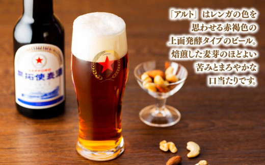 国産ビールの原点！ビール通も満足のほど良い苦みと口当たり