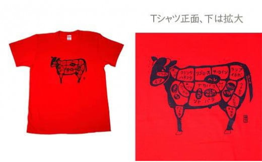 作家　神谷デザインTシャツ 「牛飼い」